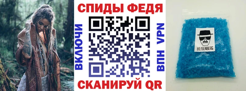 АМФ 97%  продажа наркотиков  нарко площадка состав  Березники 