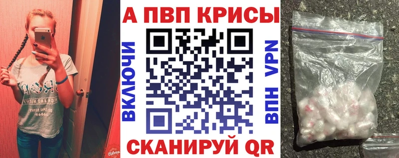 даркнет сайт  Березники  Alfa_PVP Соль 