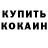 МДМА VHQ Alpha Volk