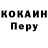 A-PVP мука Kim Kuth