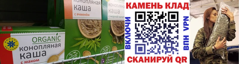 Canna-Cookies конопля  Березники 