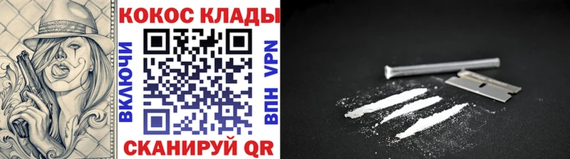 сайты даркнета формула KRAKEN tor Березники КОКАИН 98%