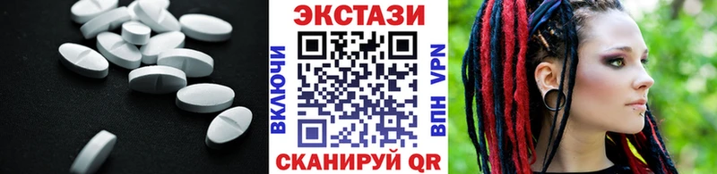ЭКСТАЗИ ешки  Березники 