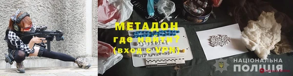 альфа пвп VHQ Алексин