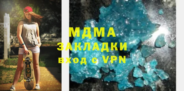 альфа пвп VHQ Алексин