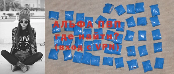 альфа пвп VHQ Алексин