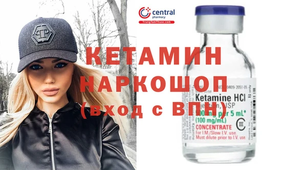 альфа пвп VHQ Алексин