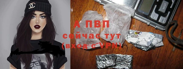 альфа пвп VHQ Алексин