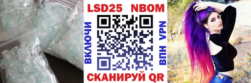 Лсд 25 экстази кислота  наркота  Березники 