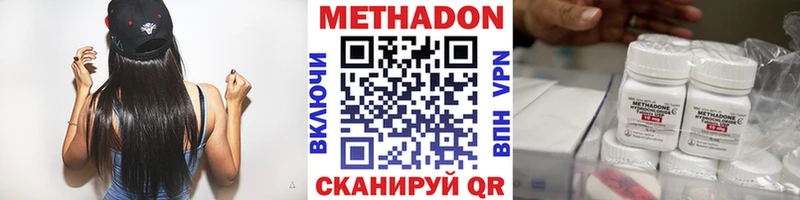 МЕТАДОН белоснежный  Березники 