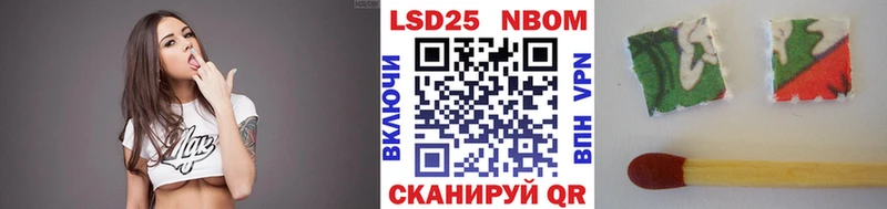 Марки NBOMe 1500мкг  Березники 