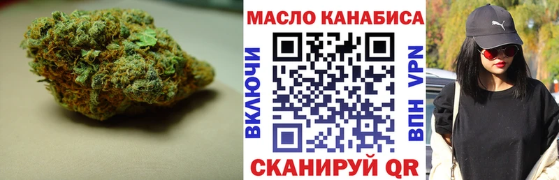 купить наркоту Березники ТГК жижа